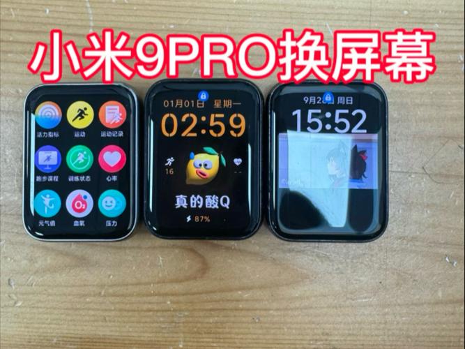 小米9pro一直循环重启缩略图