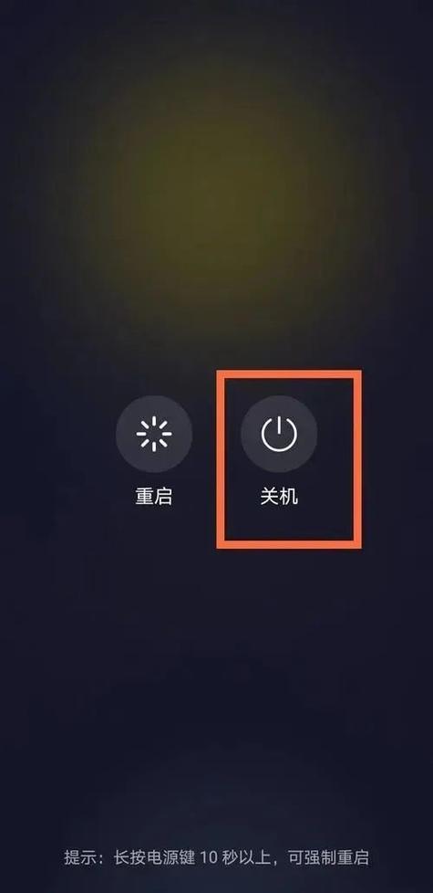 手机是每天晚上关机好还是不关机好