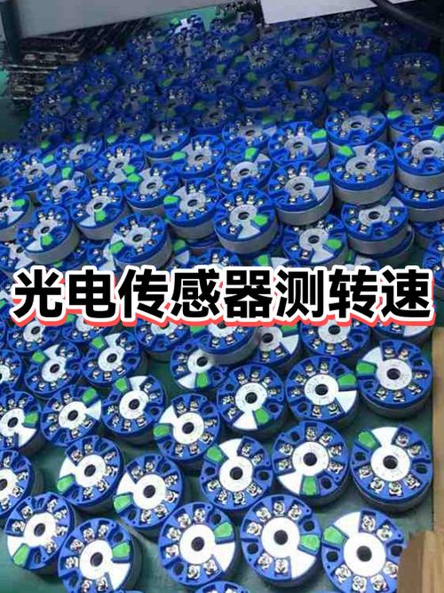 光电传感器测转速