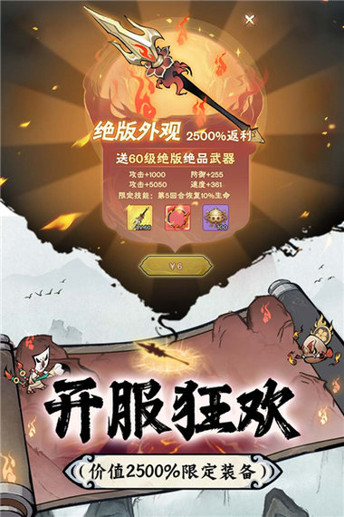 修仙游戏破解版大全内置作弊菜单图标