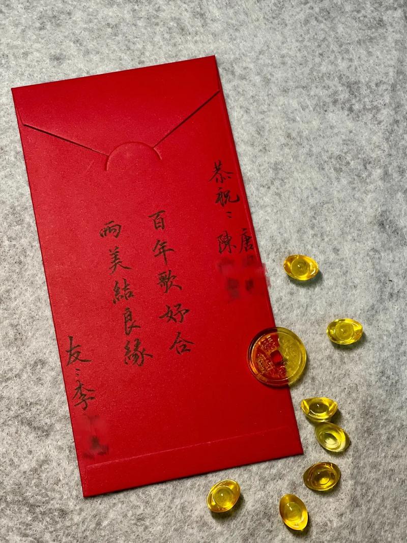 发红包数字含义 爱情截图