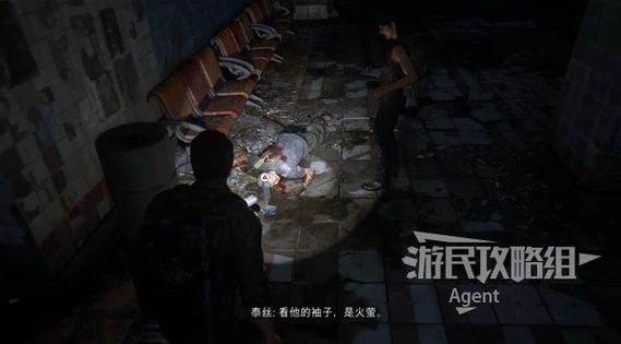 最后的生还者保险箱需要密码图标