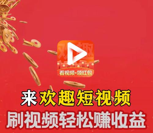 看短视频赚钱微信提现