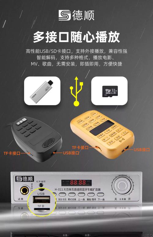 正边喇叭和反边喇叭的应用图标