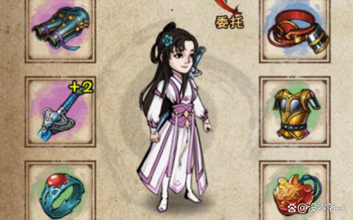 烟雨江湖0.1折