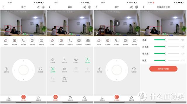 小湃监控怎么使用