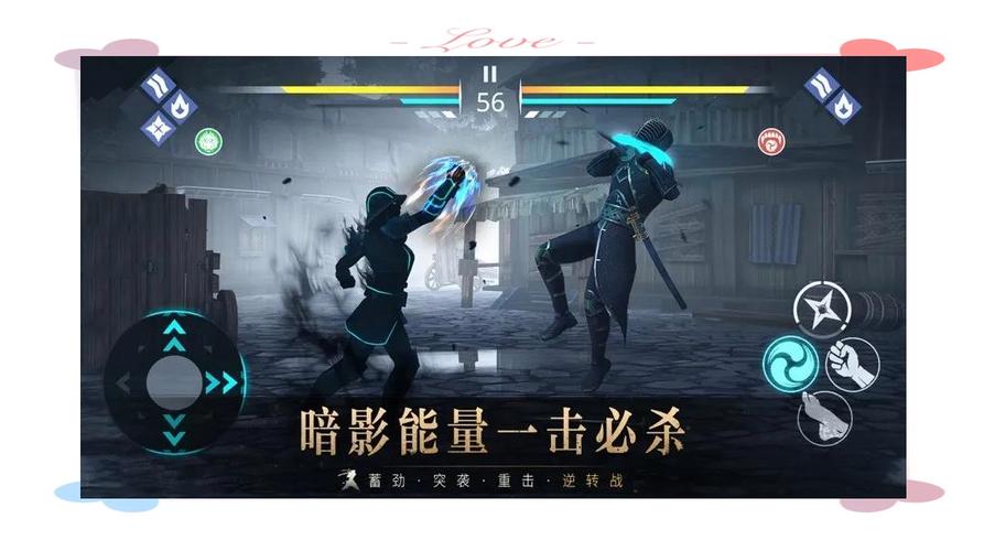 暗影格斗3官方正版2024