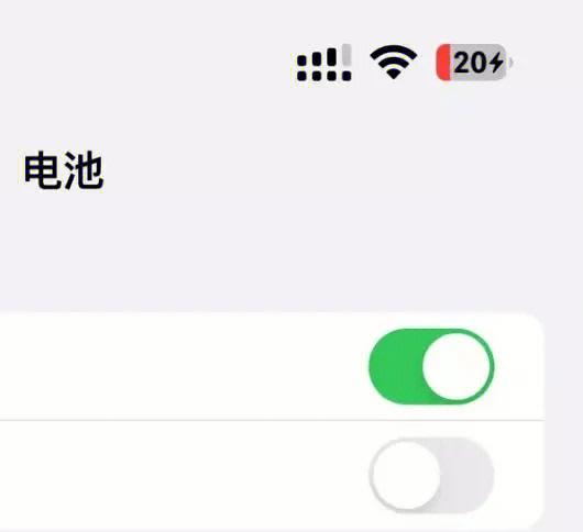 苹果X电池百分比显示