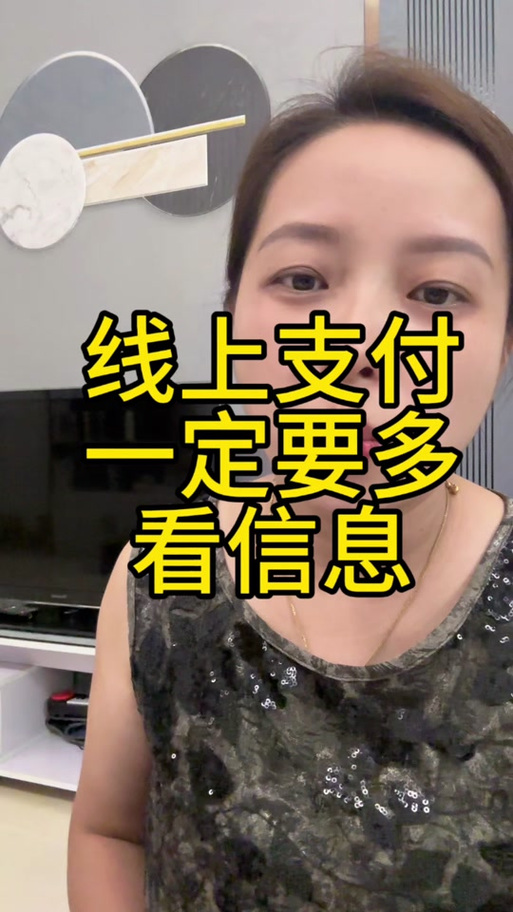 京东支付扣款能追回吗