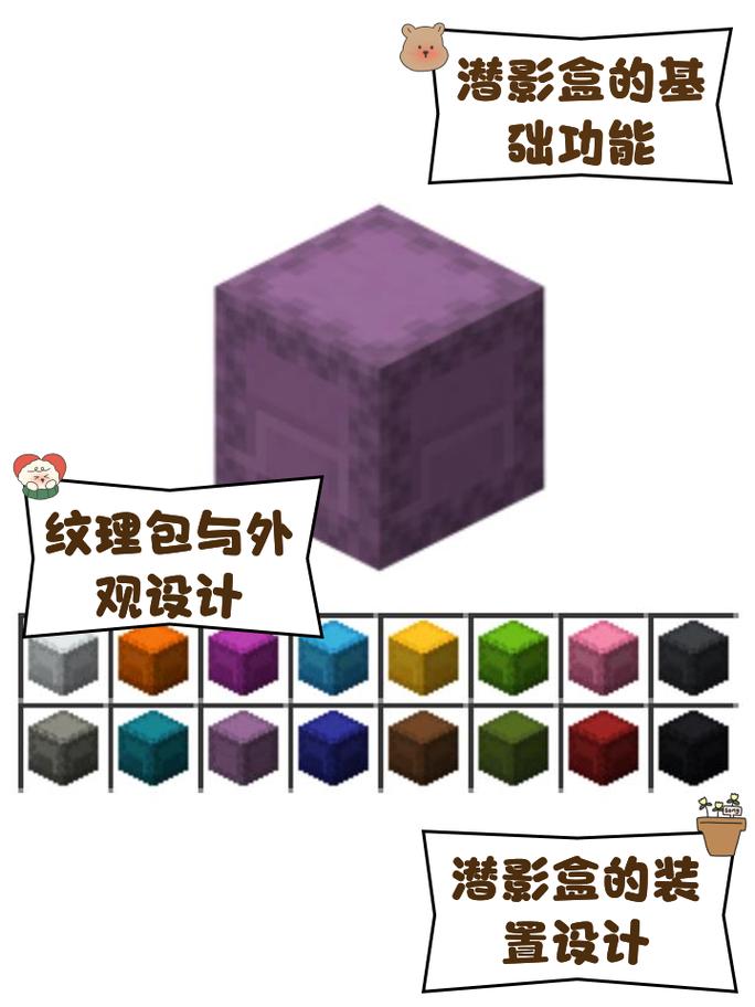 我的世界神化模组下载