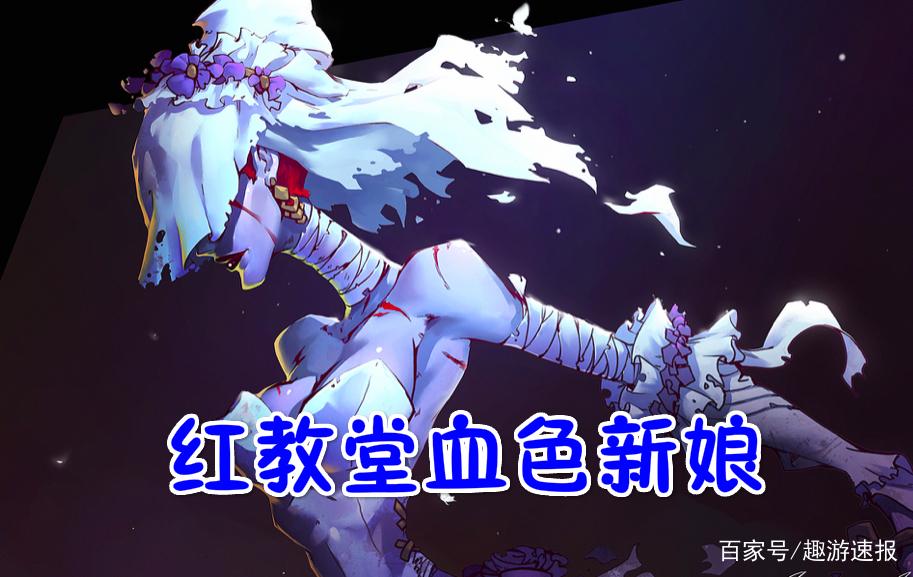 第五人格被删除的东西角色