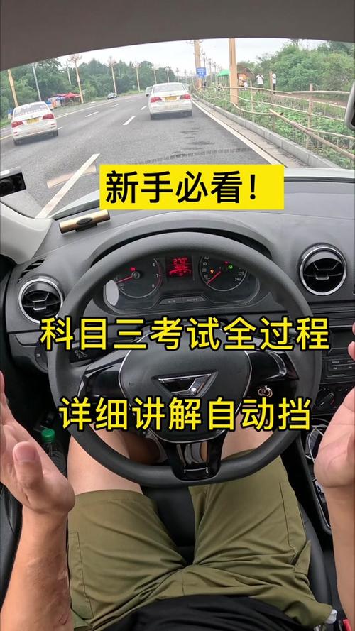 科目三考试百米加减档会有语音报吗