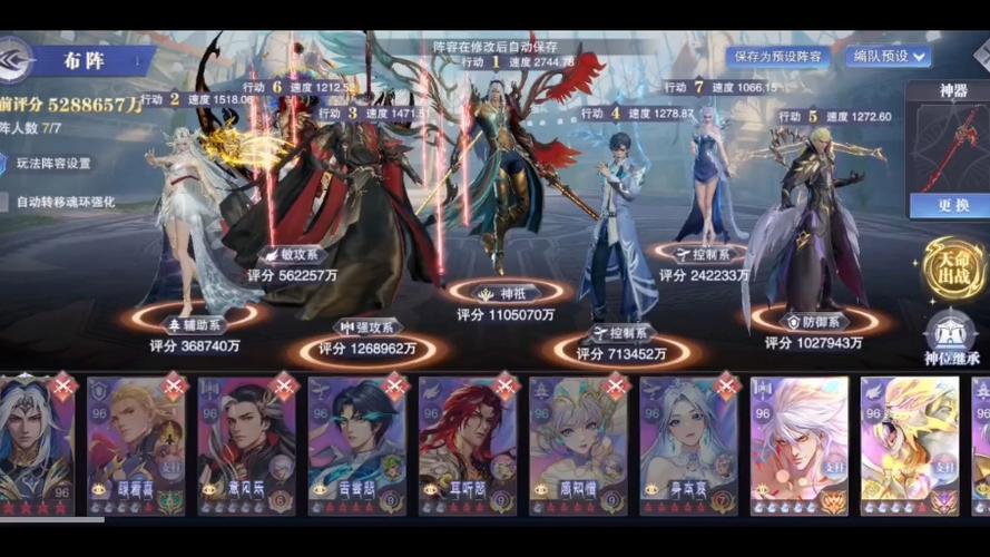 魂师对决公平对决阵容