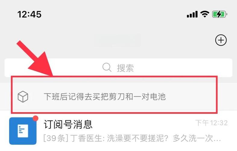 订阅怎么取消图标
