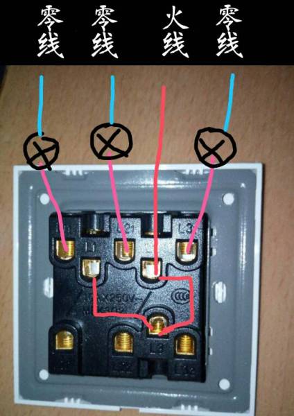 公牛三开三控三灯接线方法
