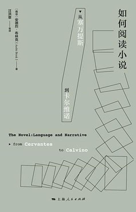 阅读小说最有效的方法图标