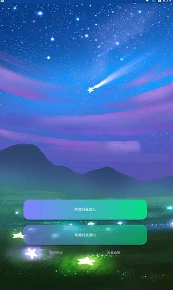 暗区突围准星大师缩略图
