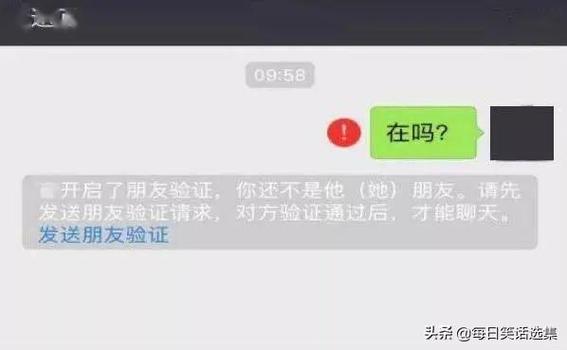不是好友无法临时会话