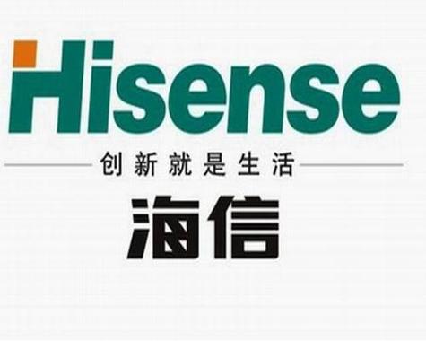 海信电视的售后服务电话号码
