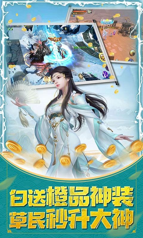 绅士武侠无双版mod