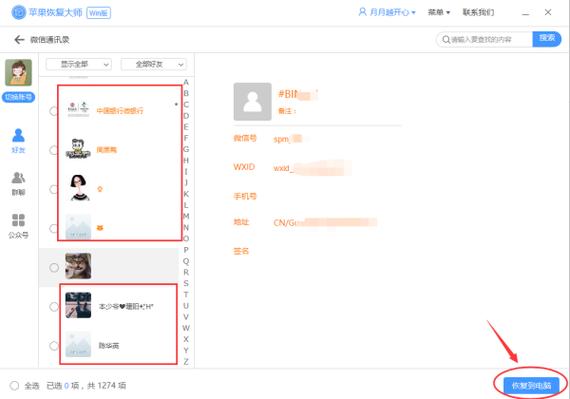抖音里有两个账号怎么删除一个