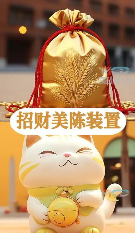招财猫名言
