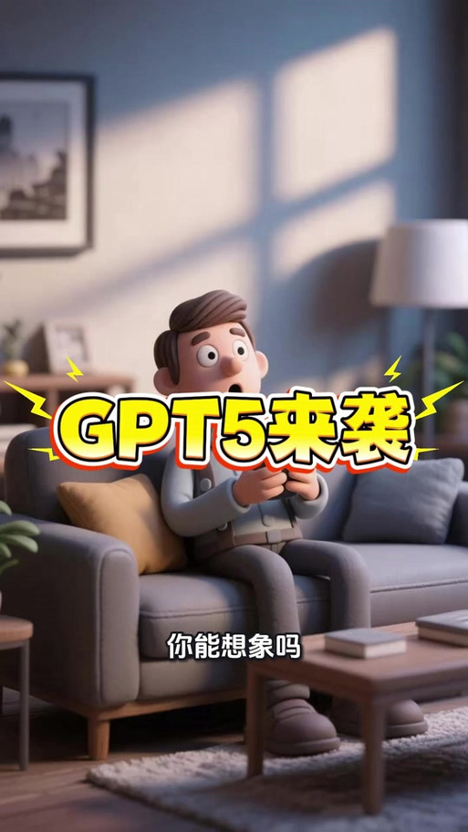 gtp5.0下载