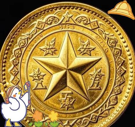 星币是哪国货币