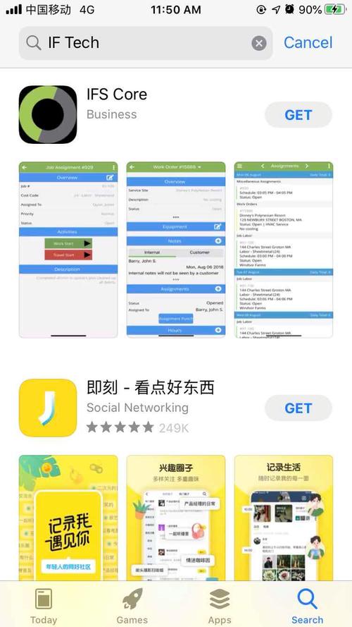 Potato软件安全吗