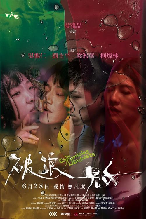 浪潮汹涌by广仔小俞小说百度网盘