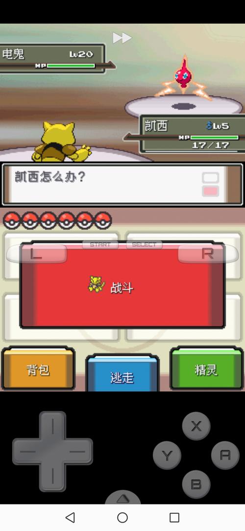 口袋妖怪吧的贴吧账号
