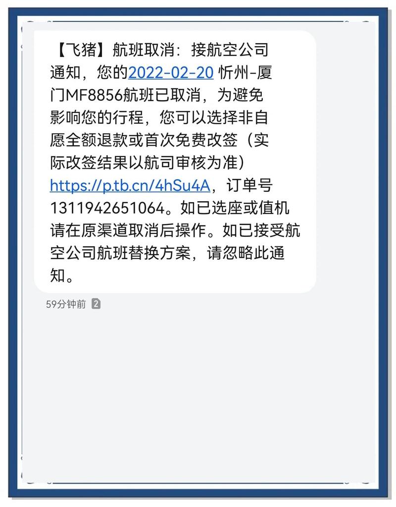 座机呼入限制什么意思