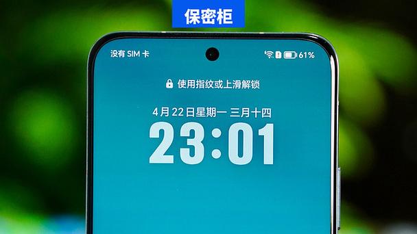 华为手机保密柜密保问题作家