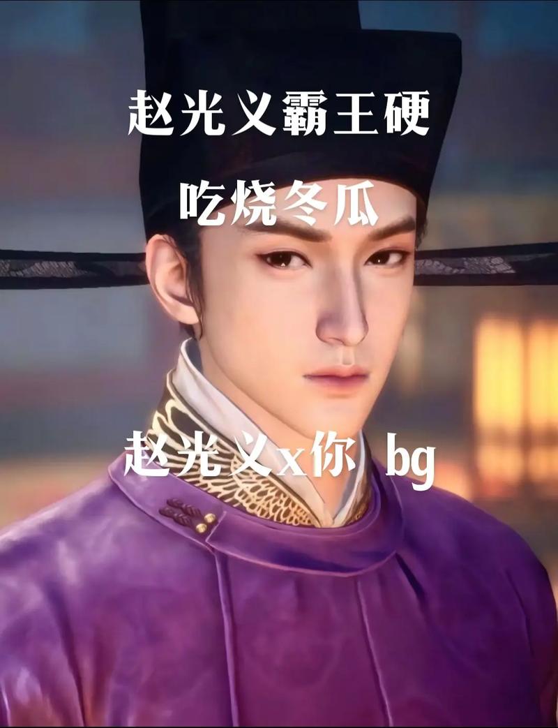 男的叫少东家女的叫什么