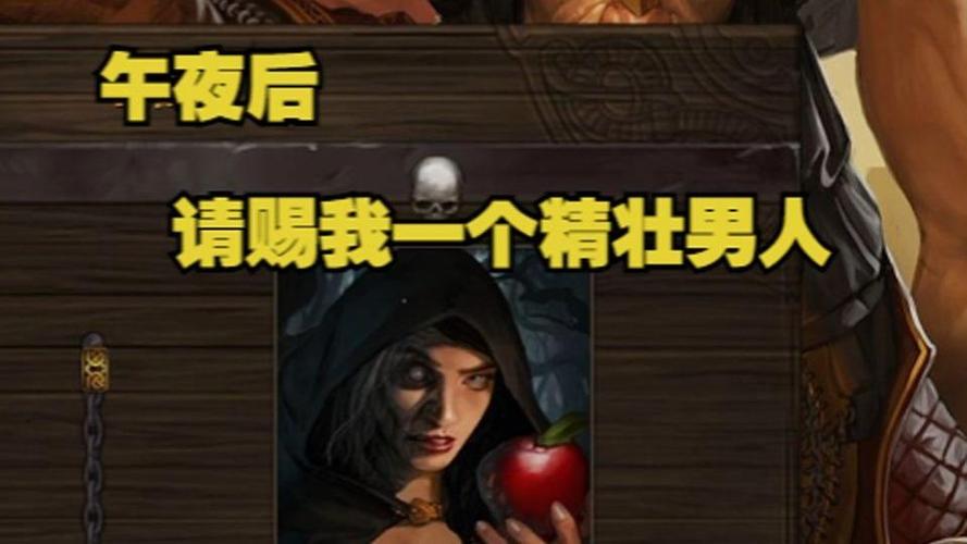 战场兄弟女巫怎么打
