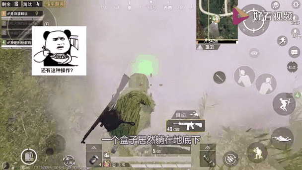 和平精英卡无后座bug视频