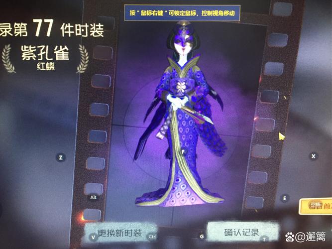 紫孔雀coc脚本