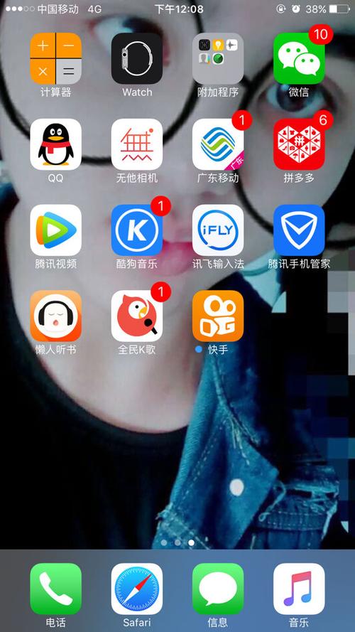 今天突然快手打不开了
