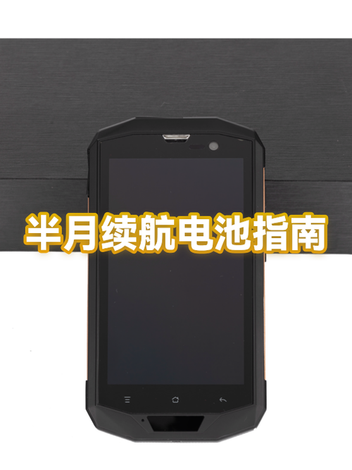 手机耗电多久才正常