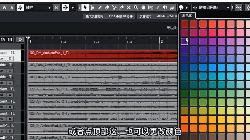 cubase可以混音吗
