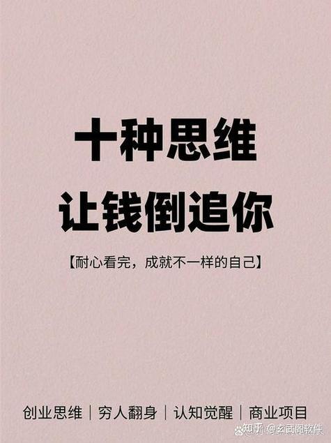 500万难赚吗