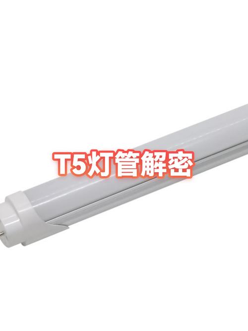 t5led灯管拆解图解