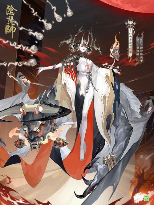 阴阳师逢魔密信阎魔要求