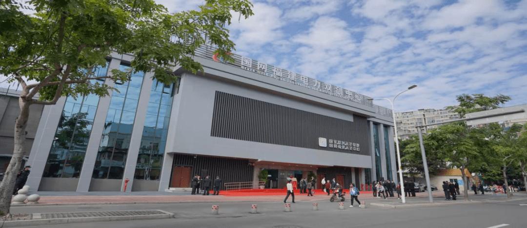 国网双创中心截图