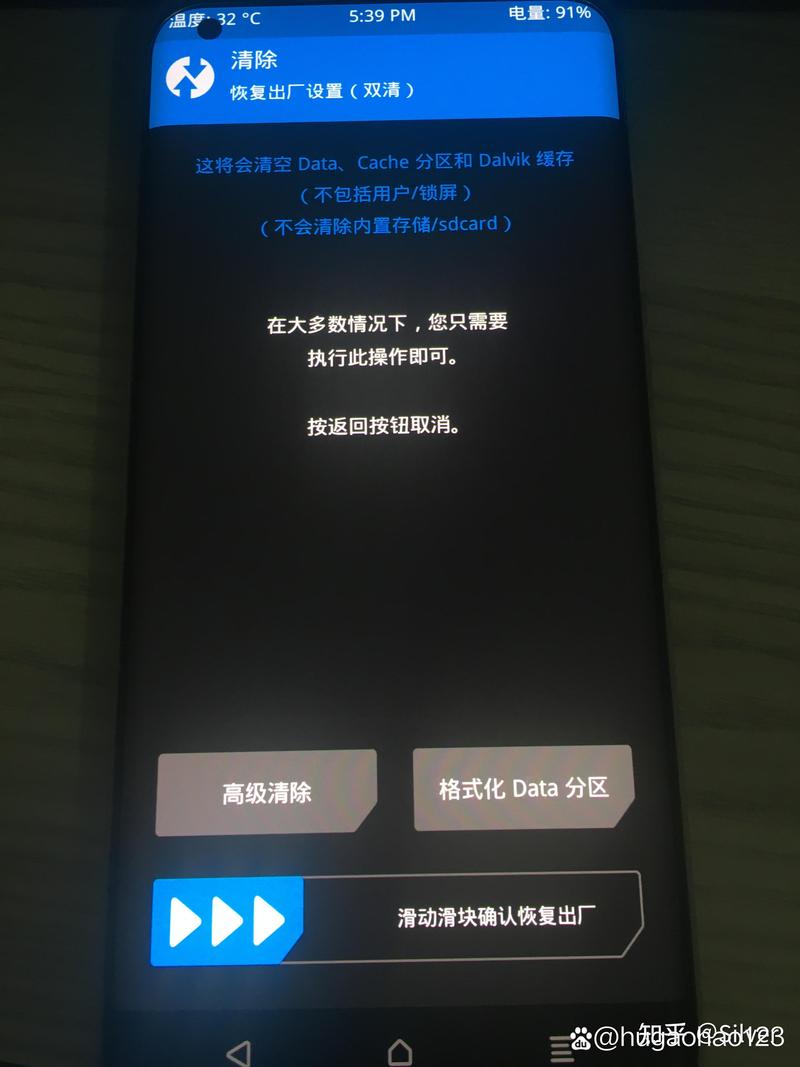 手机刷第三方rec工具