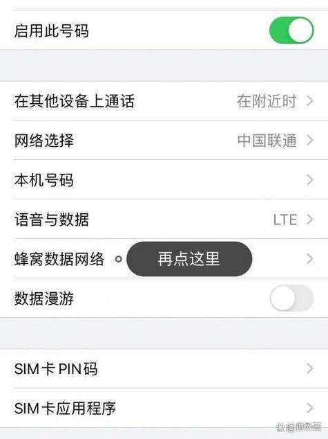 手机lte怎么设置