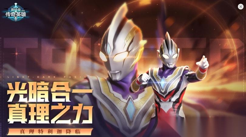 传奇英雄叶梅原创1.10版本
