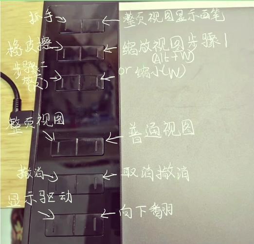 高漫1060pro快捷键设置推荐缩略图