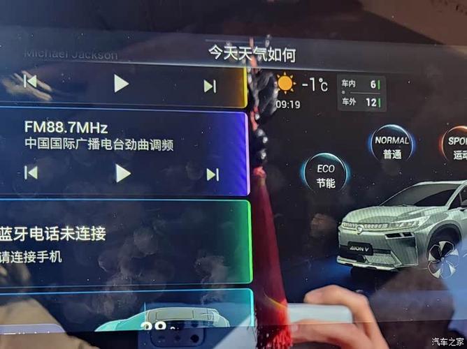 车载收音机怎么用手机放歌