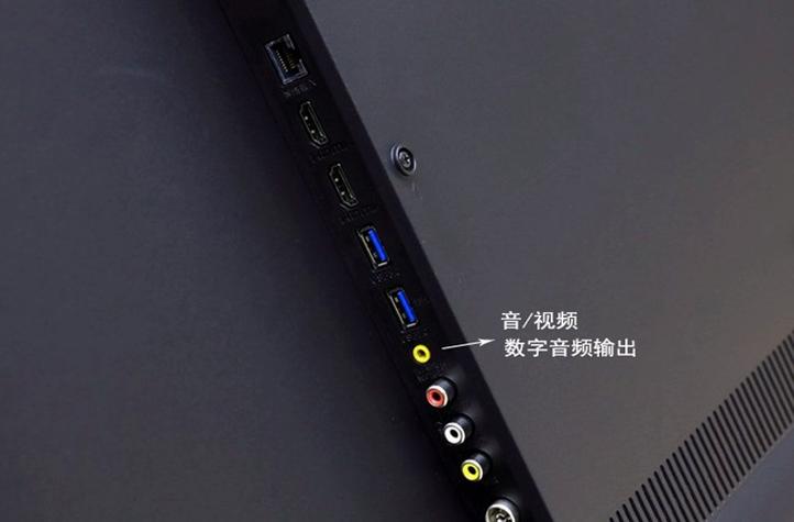 电视后面的音响插孔是什么材质